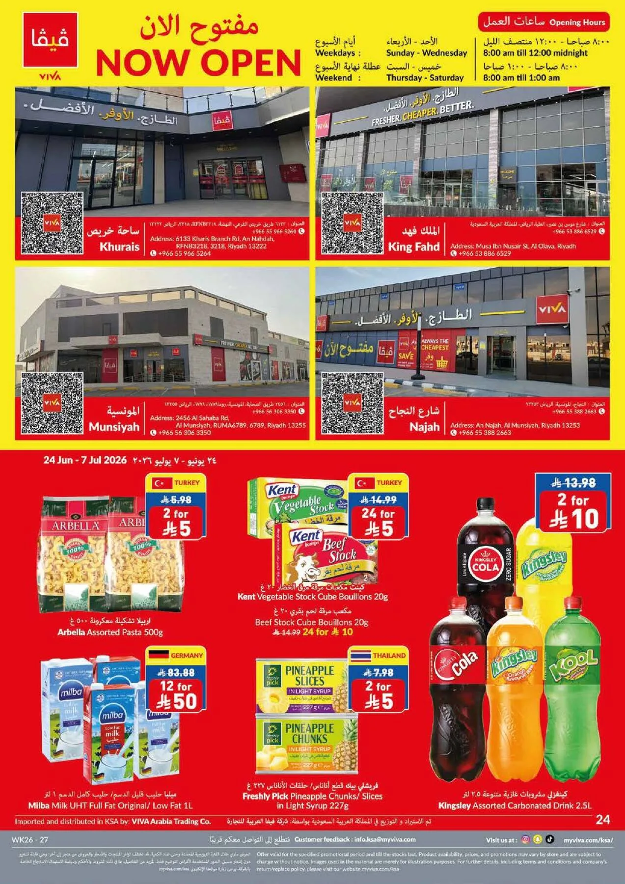 Weekly Offers from Viva until 7th July - Viva KSA Offers & Promotions catalogue cover