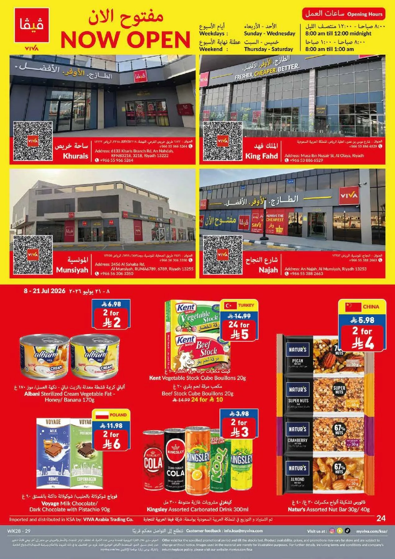 Weekly Offers from Viva until 21st July - Viva KSA Offers & Promotions catalogue cover