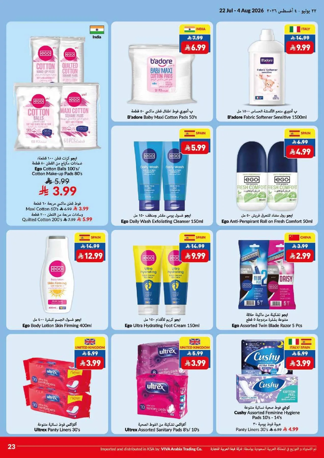 Weekly Offers from Viva until 4th August - Viva KSA Offers & Promotions — page 1