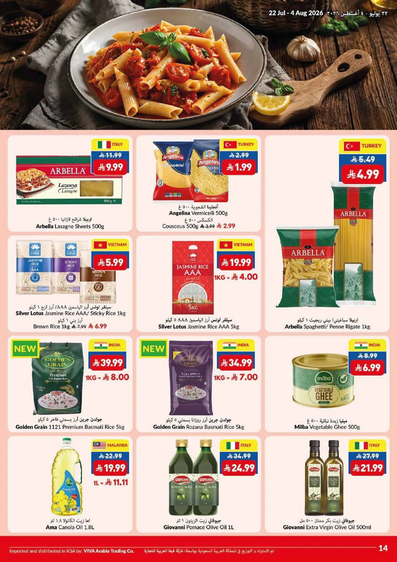 Weekly Offers from Viva until 4th August - Viva KSA Offers & Promotions — page 10