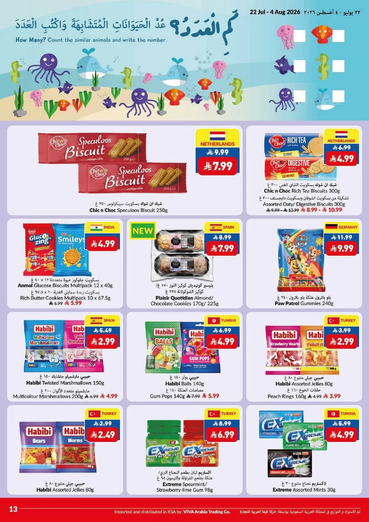 Weekly Offers from Viva until 4th August - Viva KSA Offers & Promotions — page 11