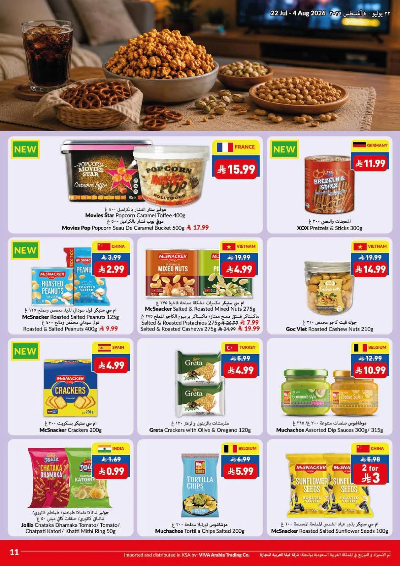 Weekly Offers from Viva until 4th August - Viva KSA Offers & Promotions — page 13