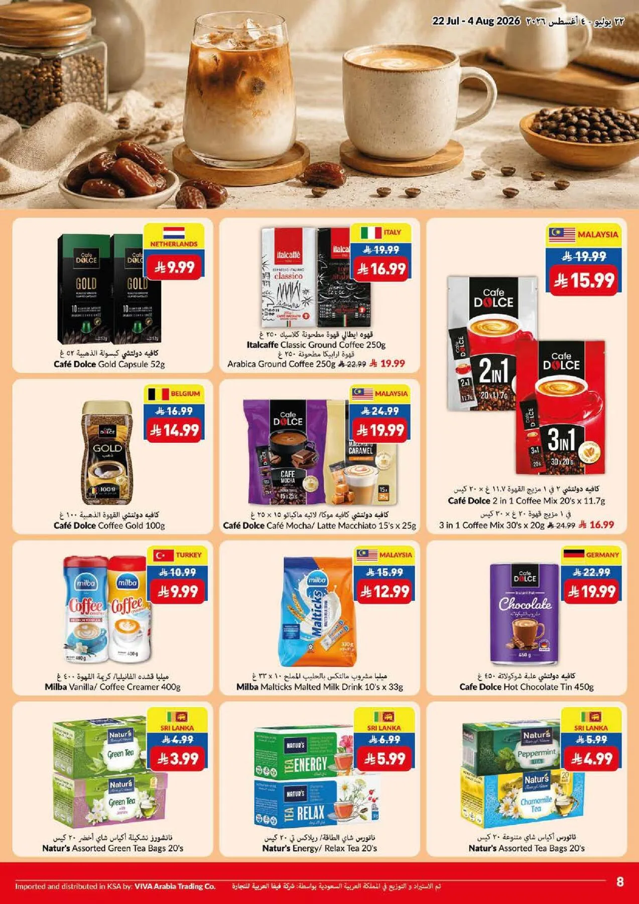 Weekly Offers from Viva until 4th August - Viva KSA Offers & Promotions — page 16