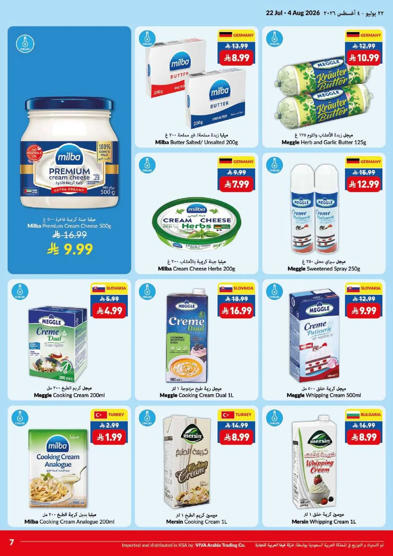 Weekly Offers from Viva until 4th August - Viva KSA Offers & Promotions — page 17
