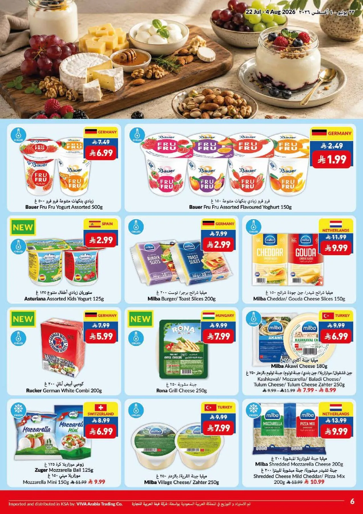 Weekly Offers from Viva until 4th August - Viva KSA Offers & Promotions — page 18
