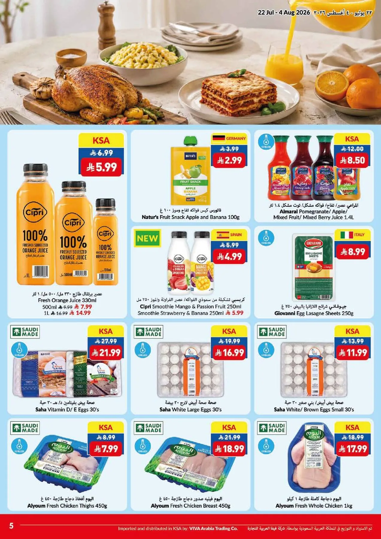 Weekly Offers from Viva until 4th August - Viva KSA Offers & Promotions — page 19