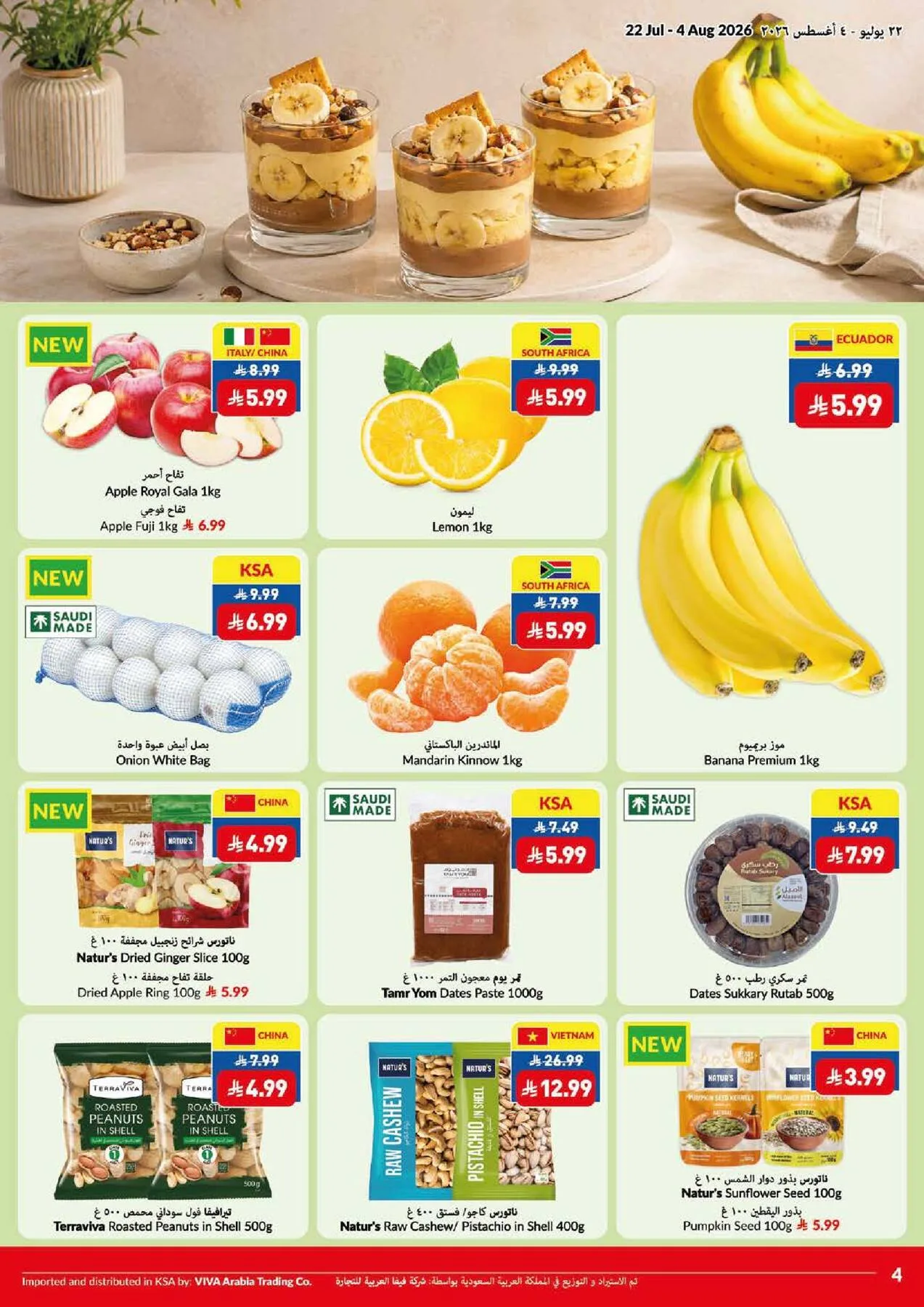 Weekly Offers from Viva until 4th August - Viva KSA Offers & Promotions — page 20