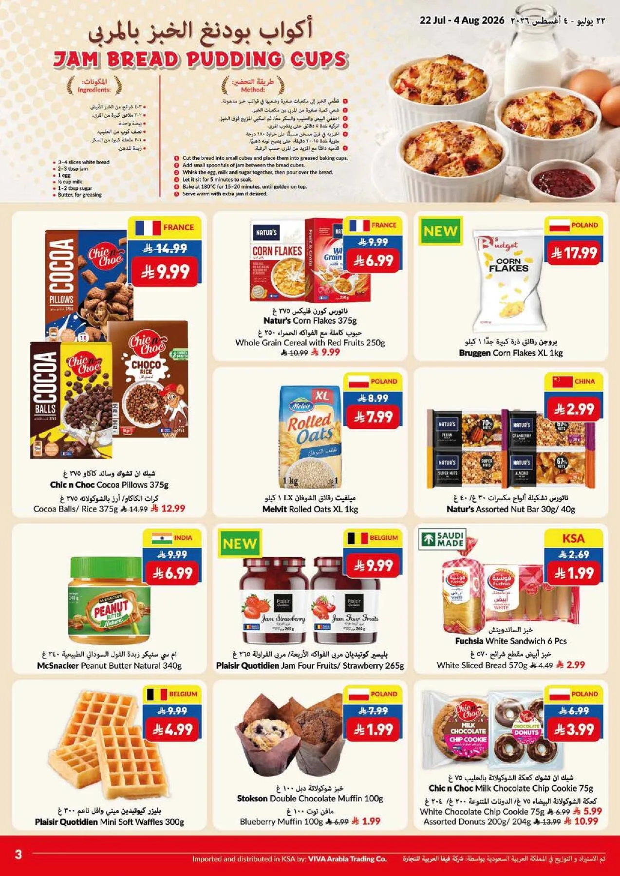 Weekly Offers from Viva until 4th August - Viva KSA Offers & Promotions — page 21