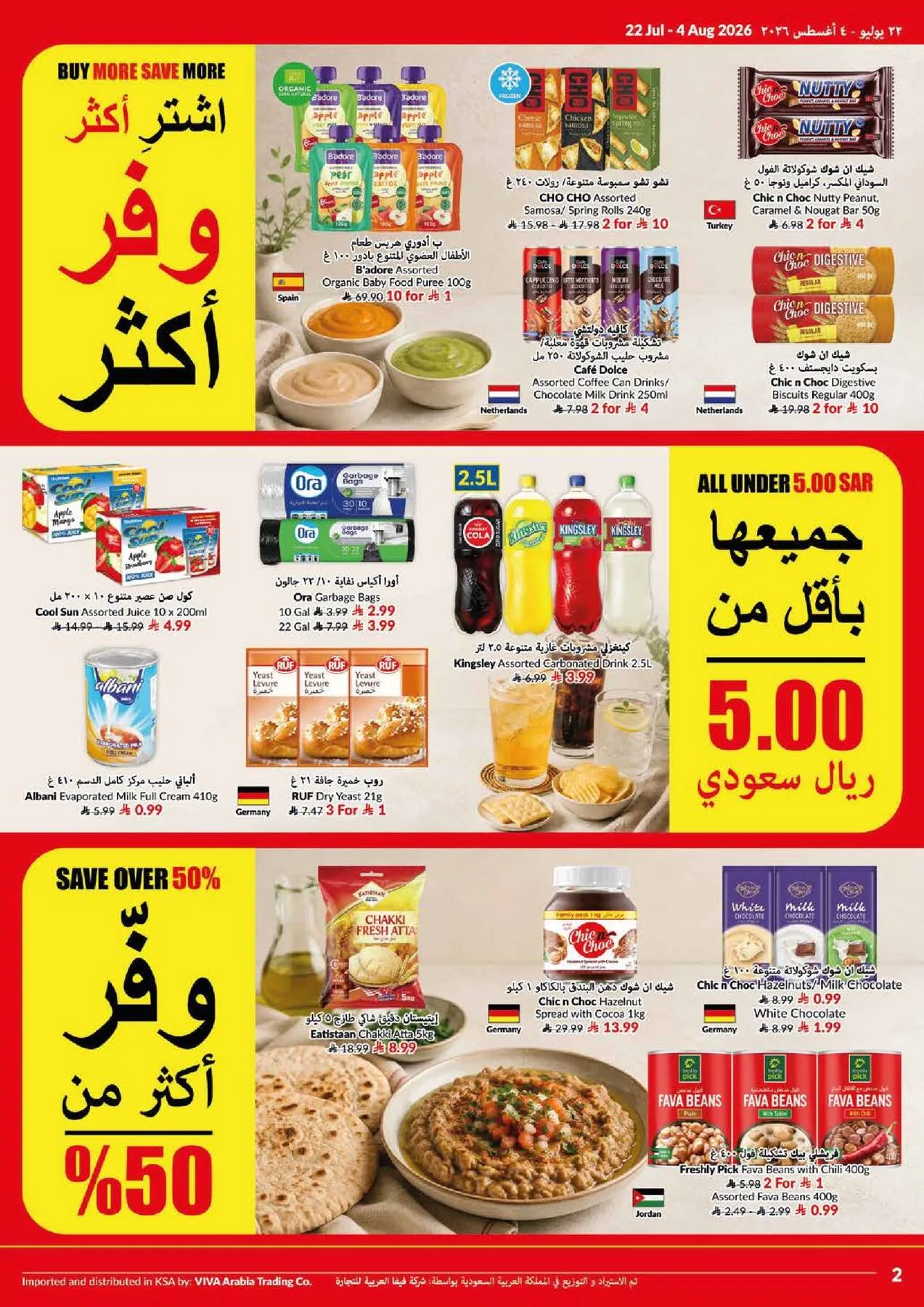 Weekly Offers from Viva until 4th August - Viva KSA Offers & Promotions — page 22