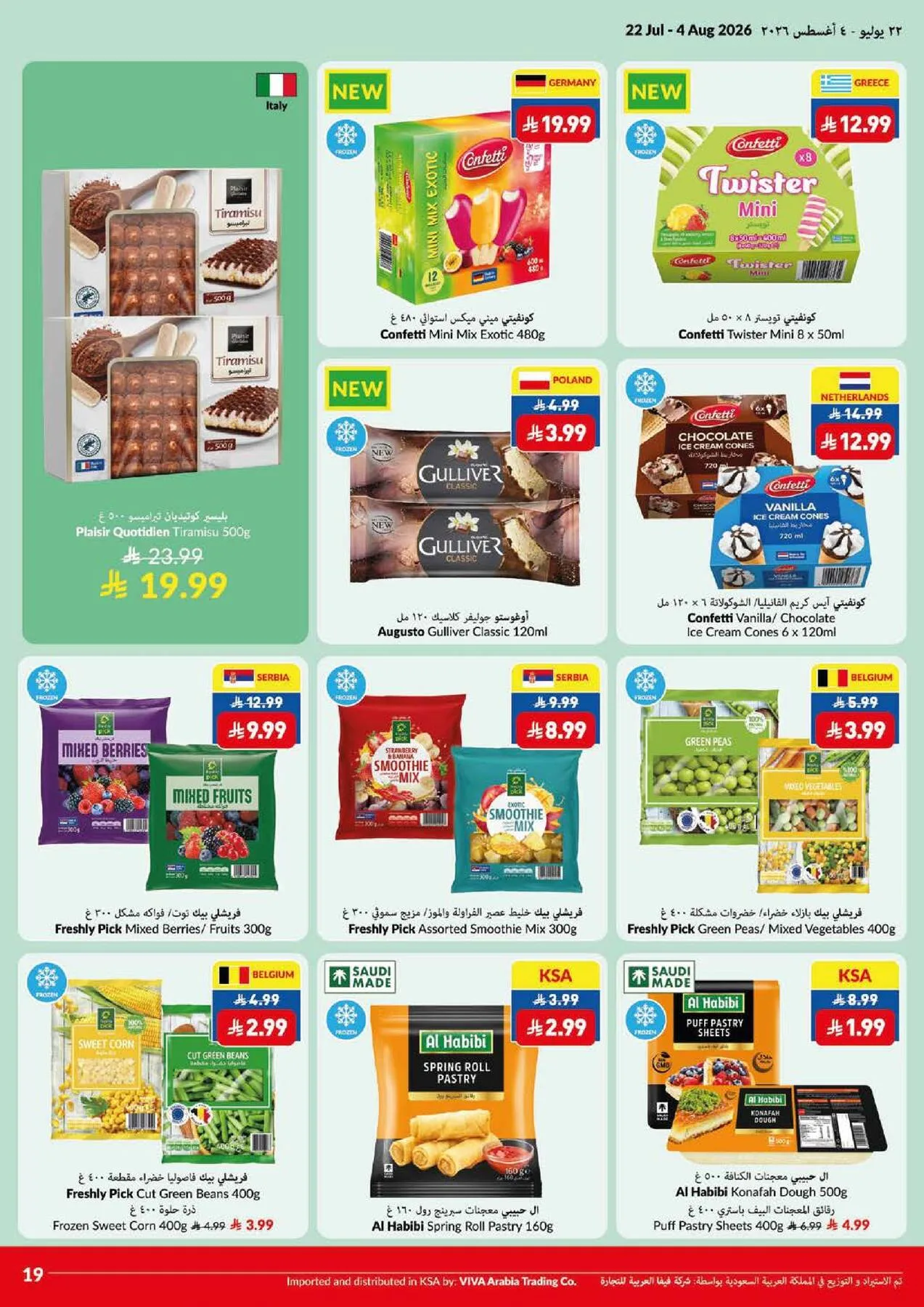 Weekly Offers from Viva until 4th August - Viva KSA Offers & Promotions — page 5