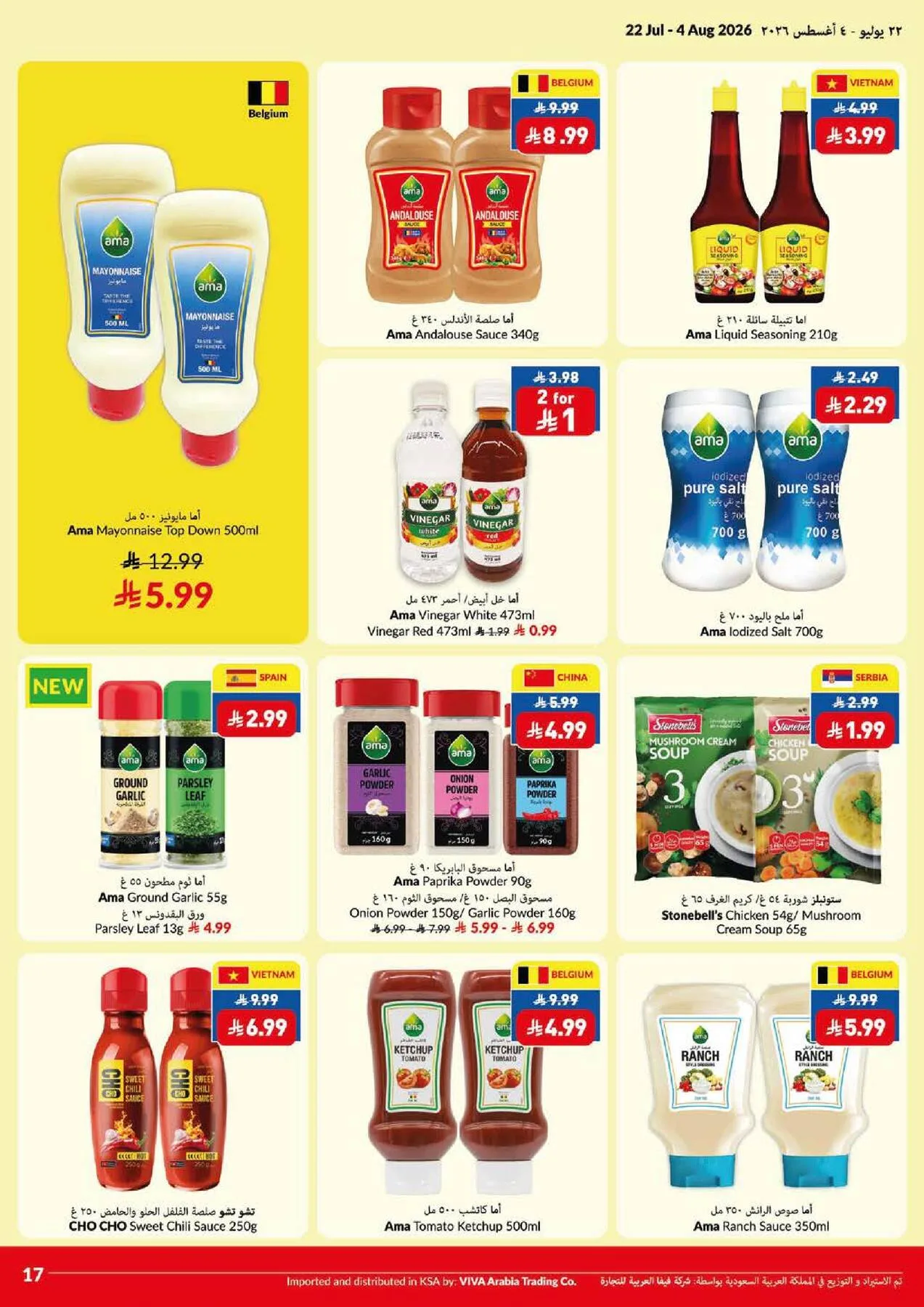 Weekly Offers from Viva until 4th August - Viva KSA Offers & Promotions — page 7