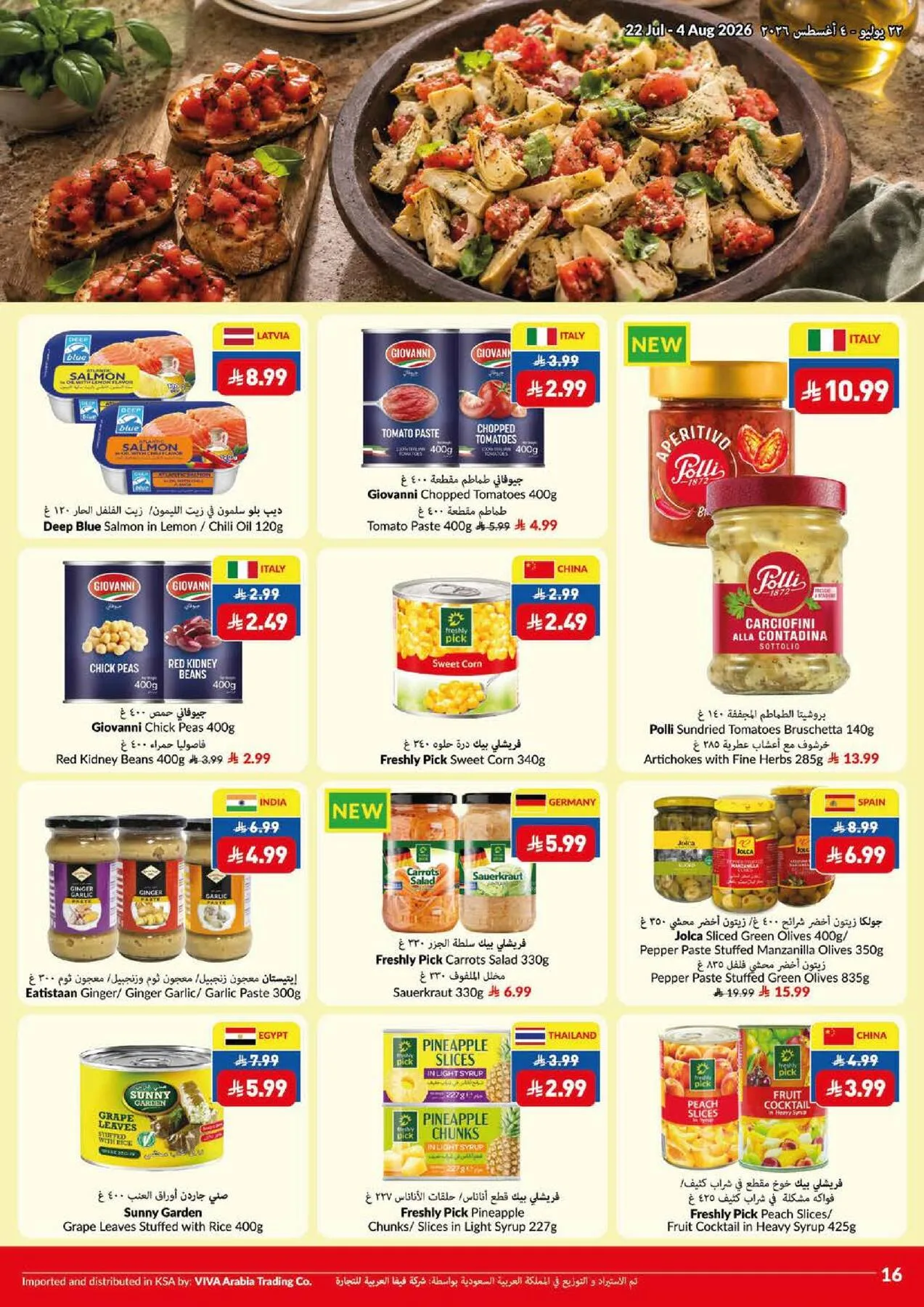 Weekly Offers from Viva until 4th August - Viva KSA Offers & Promotions — page 8
