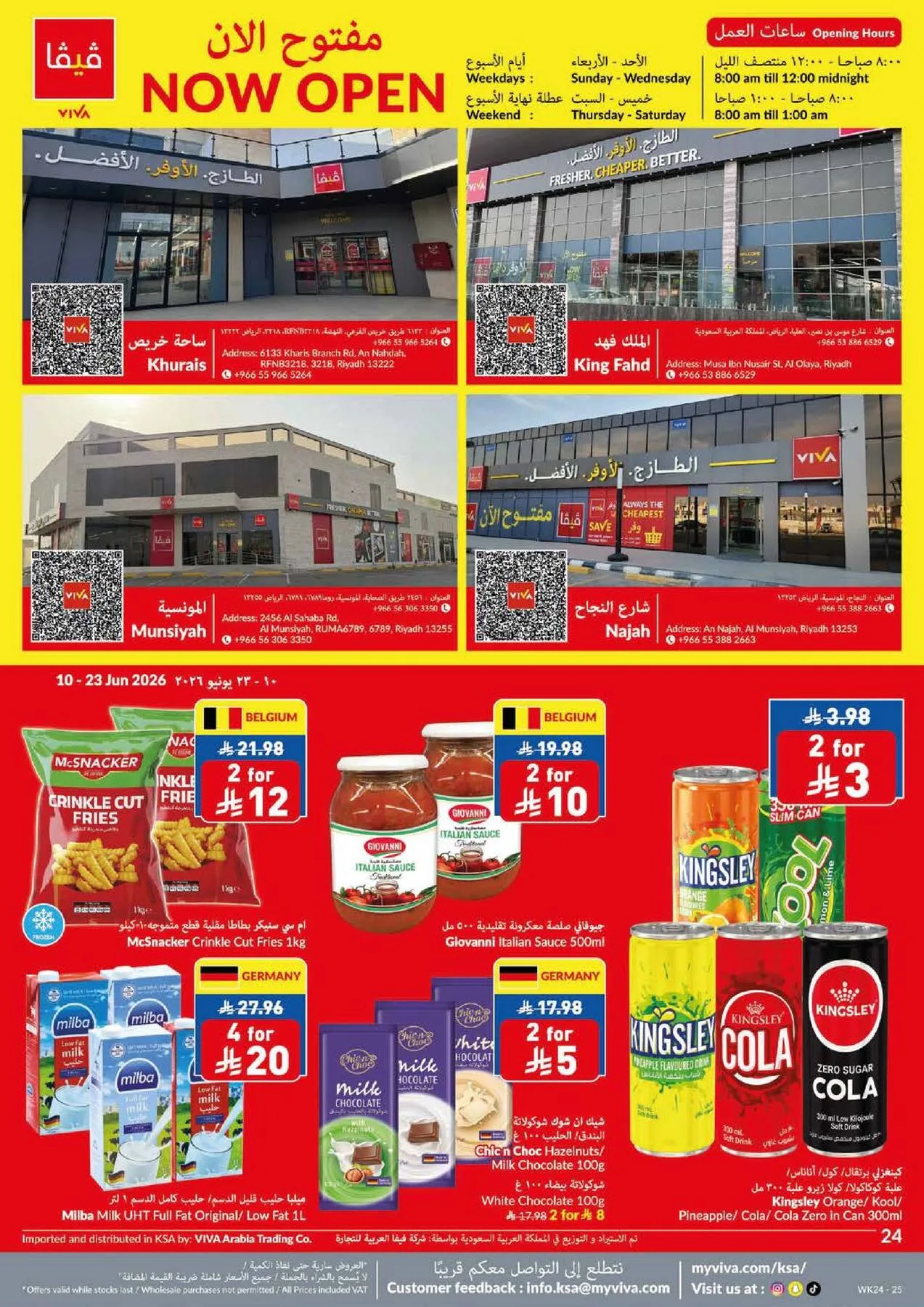 Weekly Offers from Viva until 23rd June - Viva KSA Offers & Promotions catalogue cover