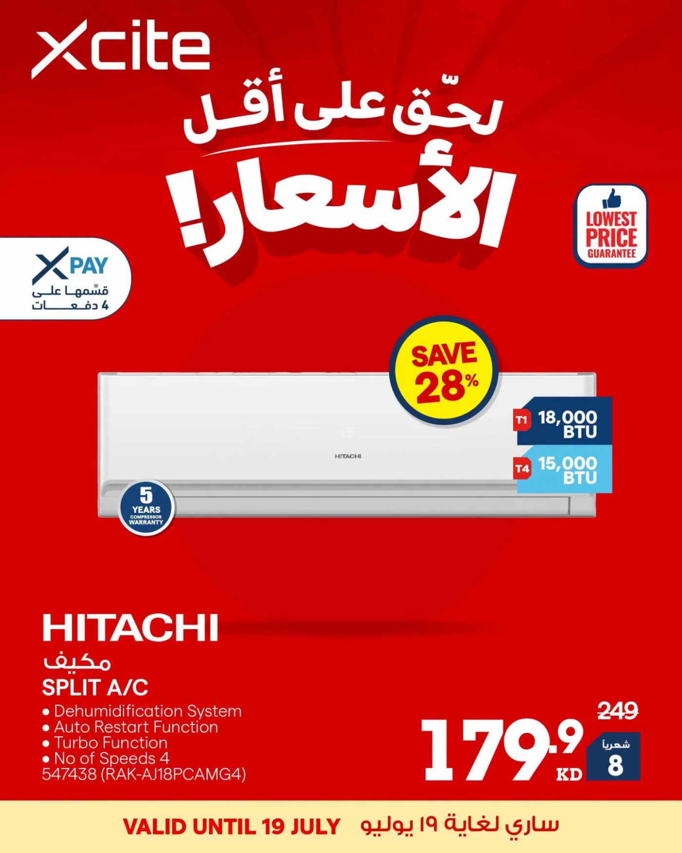 Lowest Price On Air Conditioners from X-Cite until 21st July - X-Cite Kuwait Offers & Promotions — page 2
