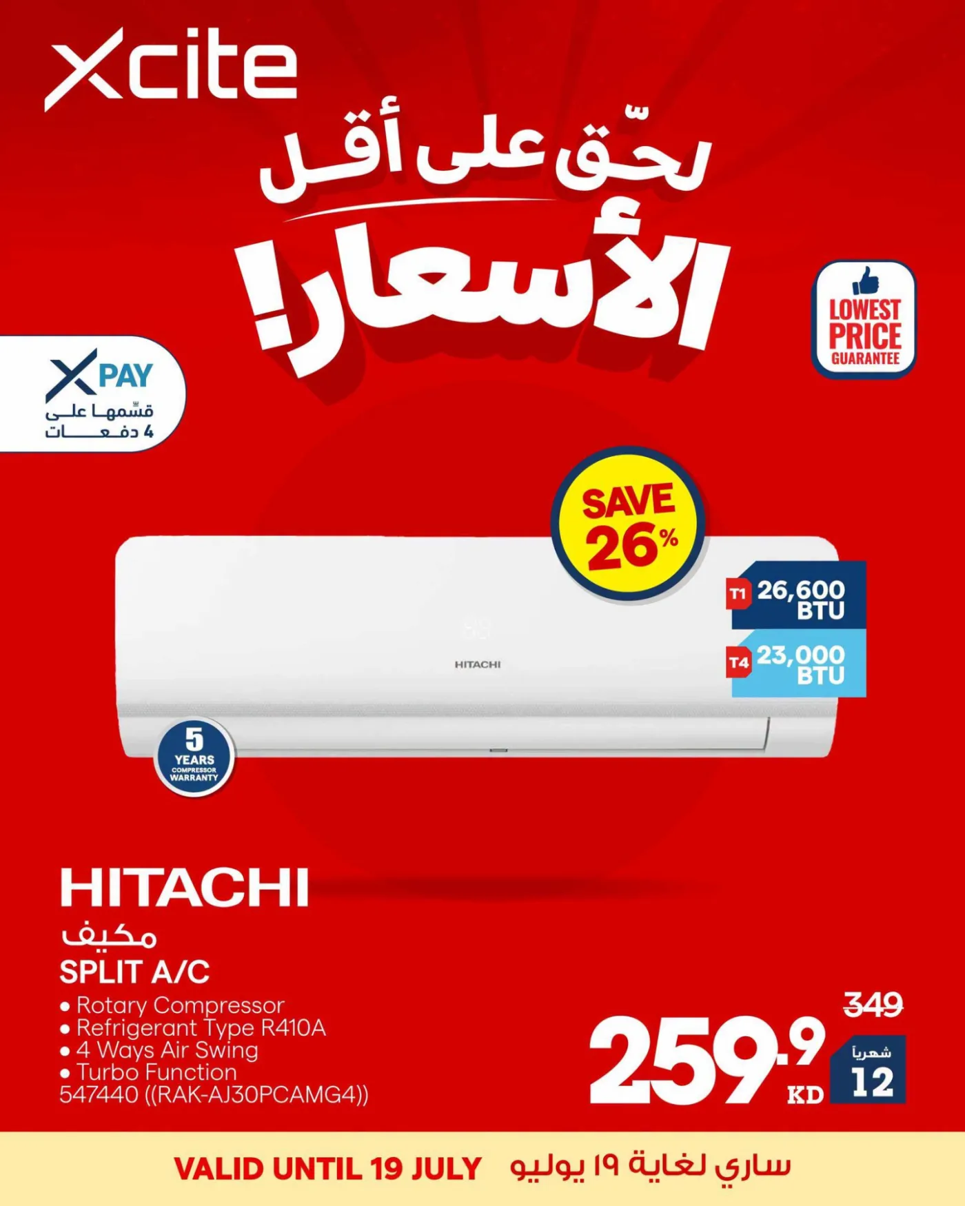 Lowest Price On Air Conditioners from X-Cite until 21st July - X-Cite Kuwait Offers & Promotions — page 3
