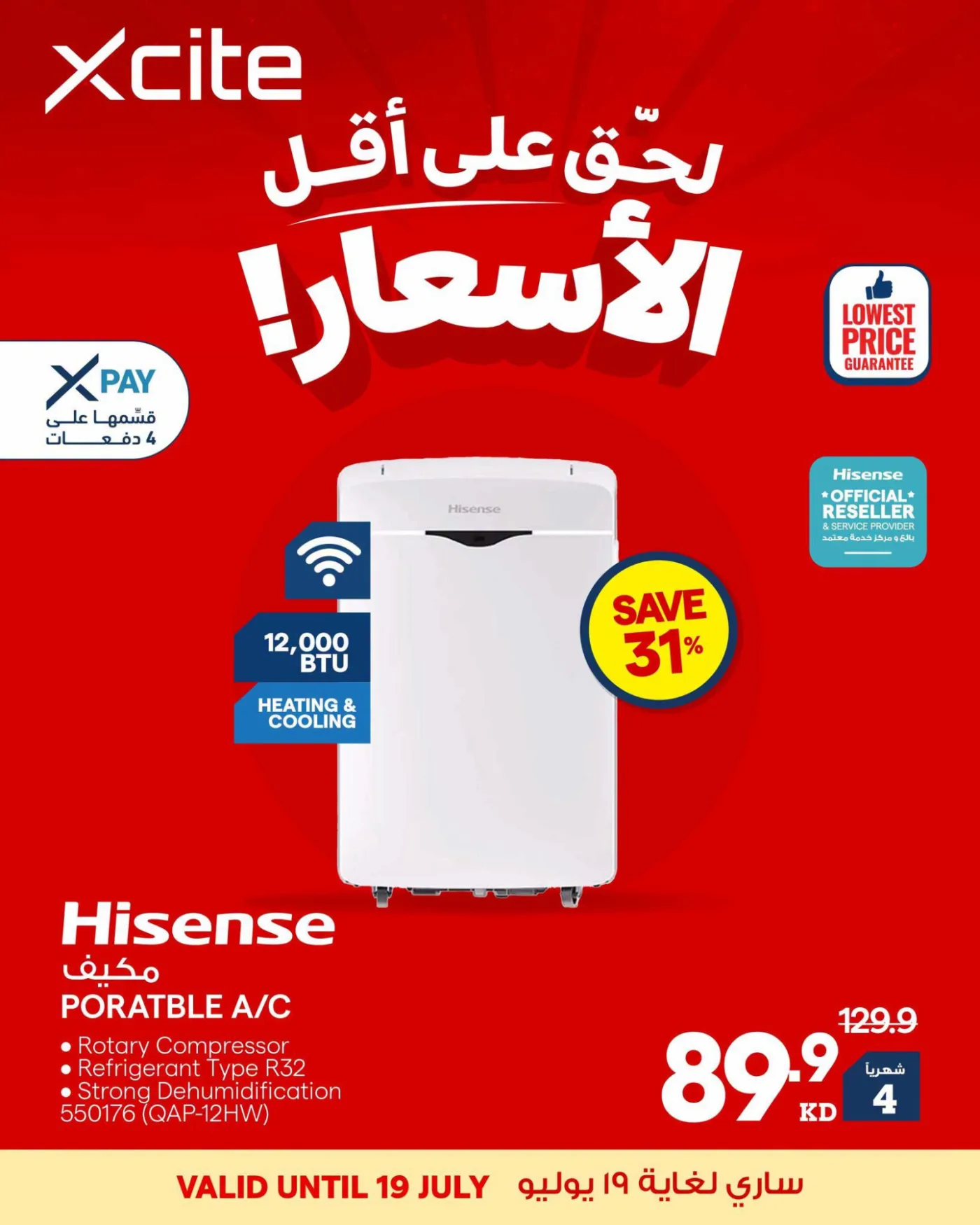 Lowest Price On Air Conditioners from X-Cite until 21st July - X-Cite Kuwait Offers & Promotions — page 5