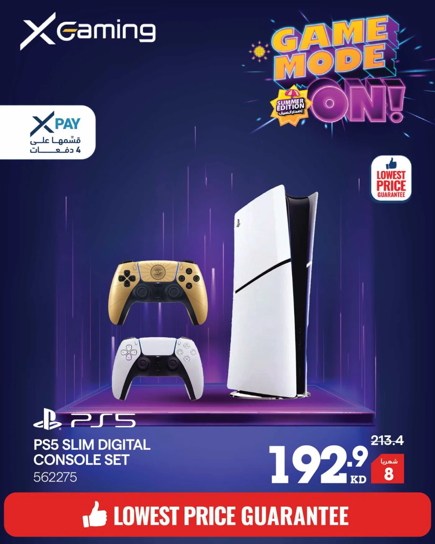 Offers On Gaming Devices from X-Cite until 31st July - X-Cite Kuwait Offers & Promotions — page 2
