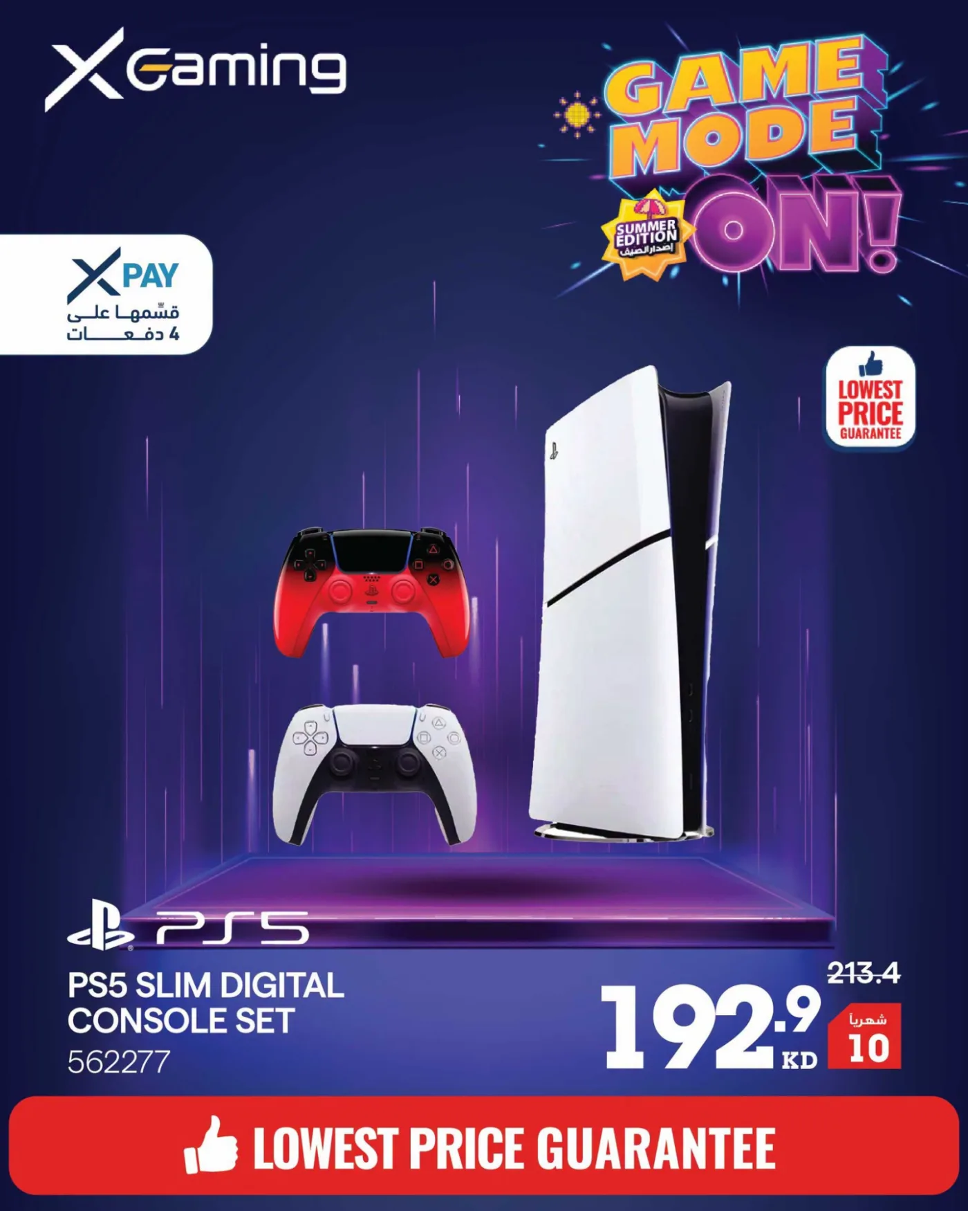 Offers On Gaming Devices from X-Cite until 31st July - X-Cite Kuwait Offers & Promotions — page 3