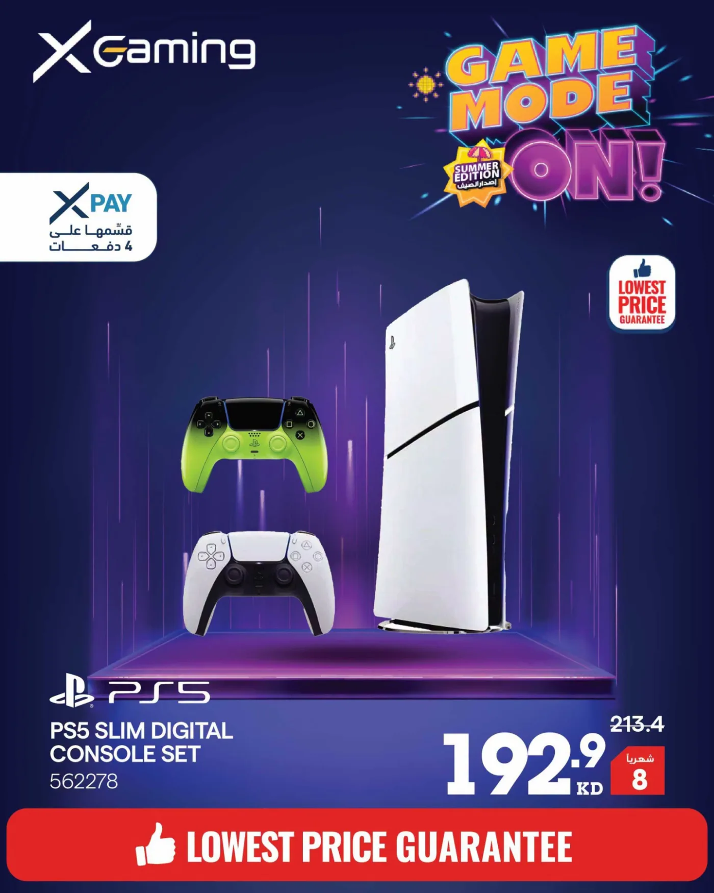 Offers On Gaming Devices from X-Cite until 31st July - X-Cite Kuwait Offers & Promotions — page 4