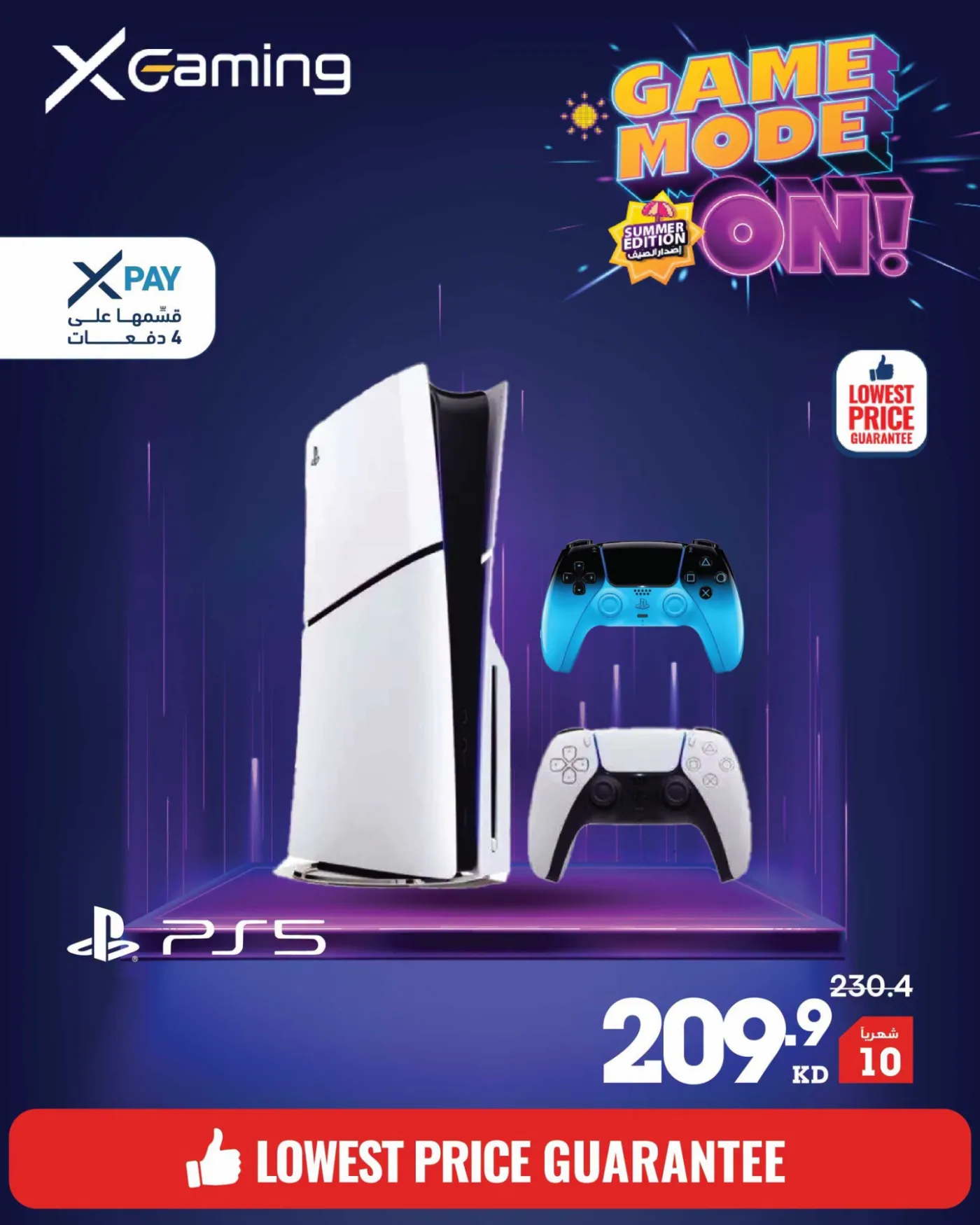 Offers On Gaming Devices from X-Cite until 31st July - X-Cite Kuwait Offers & Promotions — page 5