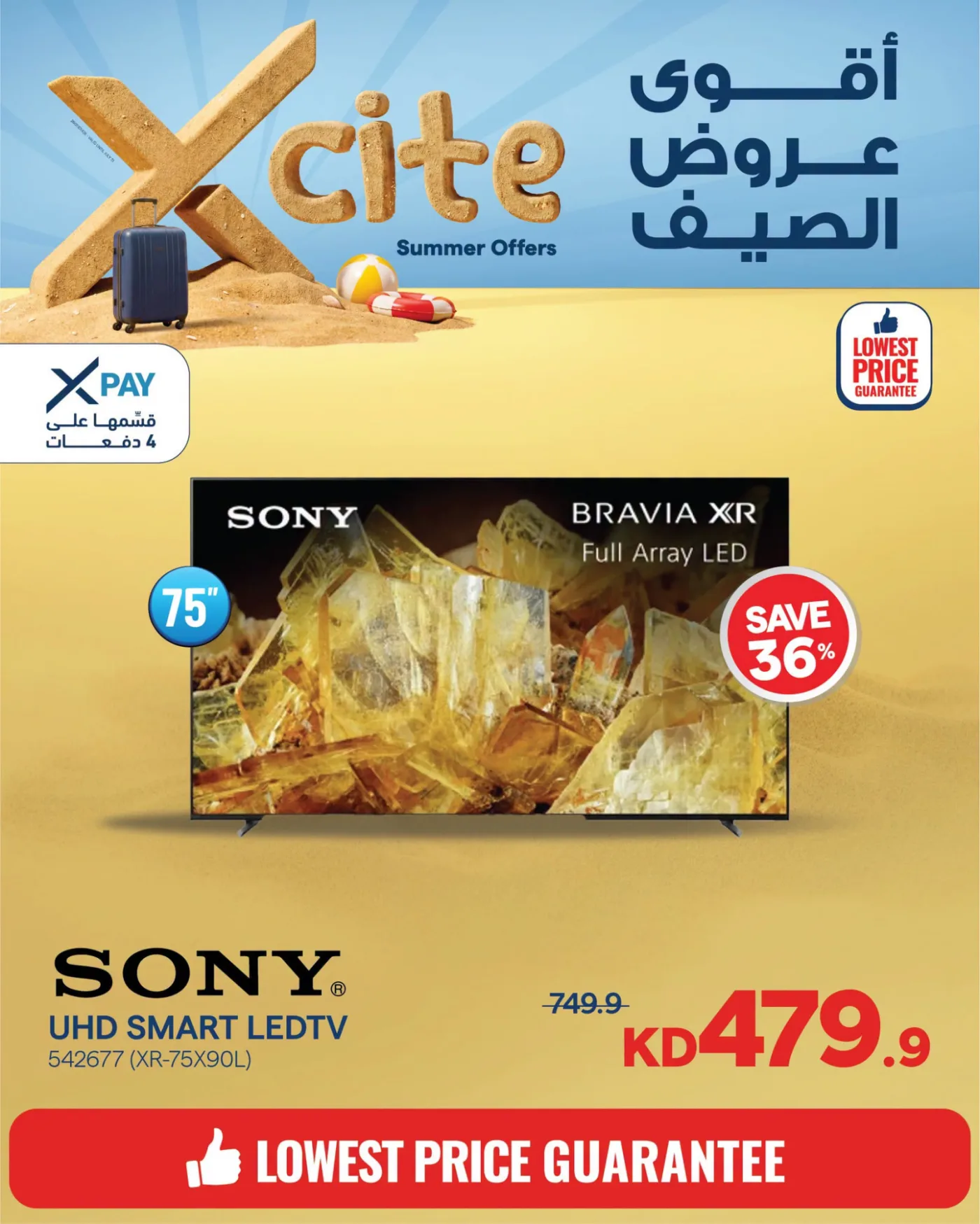 Summer Sale On Smart TVs, Vol 2 from X-Cite until 10th August - X-Cite Kuwait Offers & Promotions — page 4